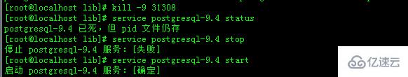 Linux系统如何安装PostgreSQL