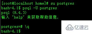 Linux系统如何安装PostgreSQL