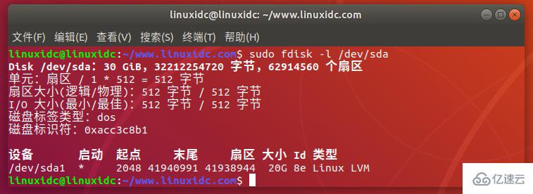 Linux系统如何查看分区表