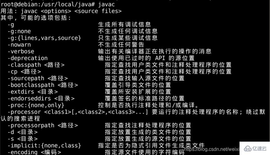 Linux系統(tǒng)如何配置ijdk環(huán)境變量