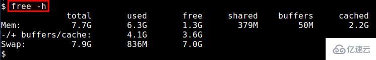 Linux系统如何使用命令行的方式查看内存占用