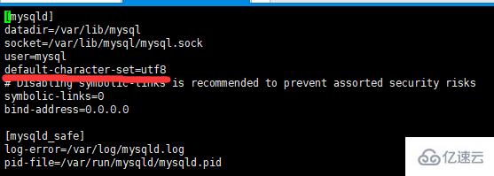 Linux系统中如何使用yum安装MySQL