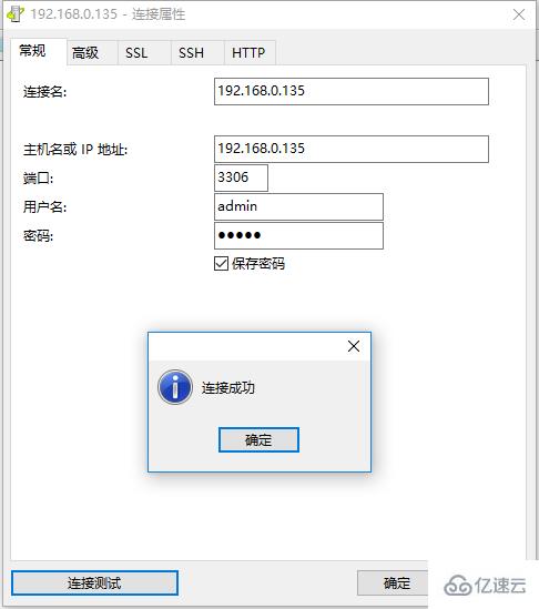 Linux系统中如何使用yum安装MySQL