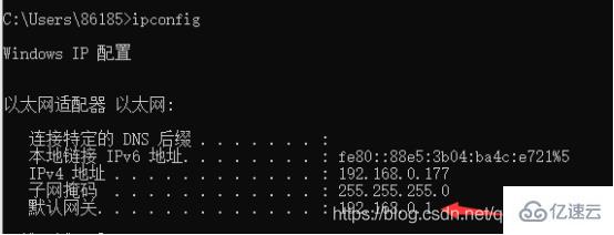 Linux系统如何配置网络