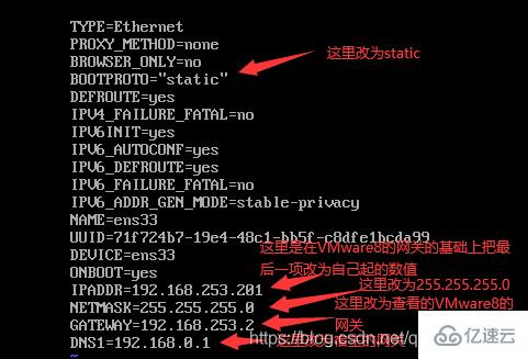 Linux系统如何配置网络