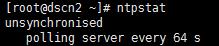 Linux系统如何配置NTP服务
