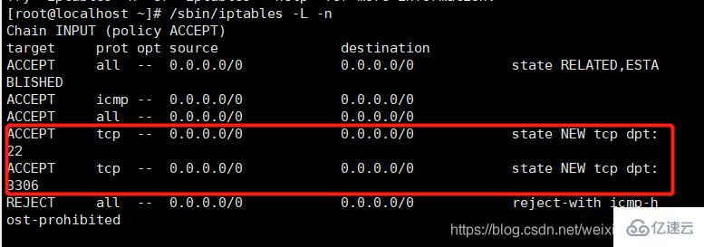 Linux系统如何安装防火墙