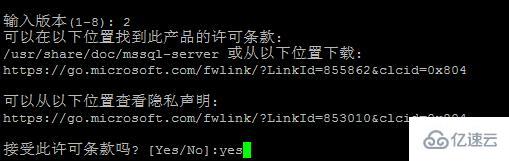 Linux系统怎么安装SQLserver