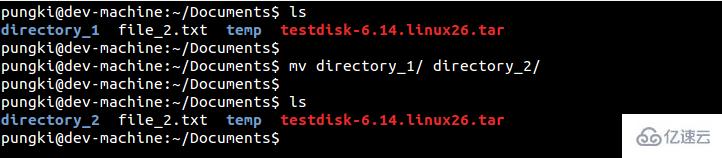 Linux怎么移动文件