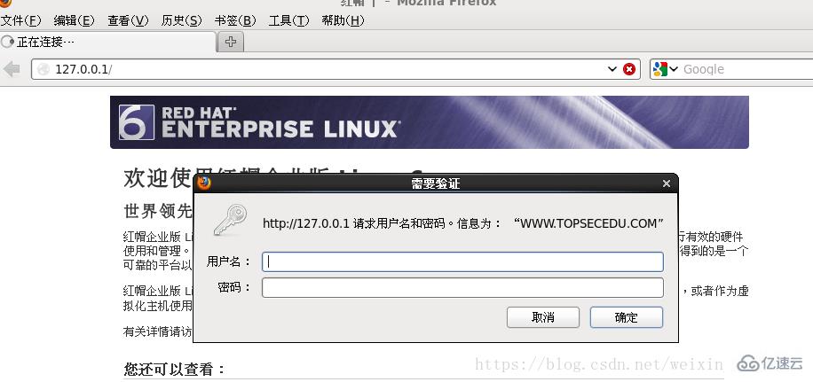 Linux系统搭建HTTP服务器的步骤是什么