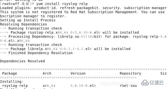 Linux系统怎么搭建日志服务器