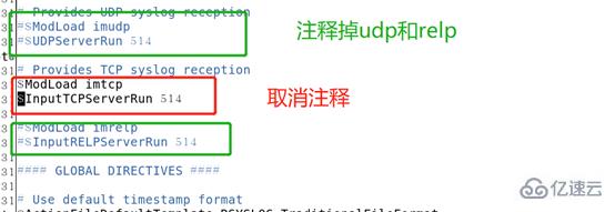 Linux系统怎么搭建日志服务器