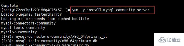 Linux系统怎么安装MySQL