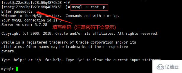 Linux系統(tǒng)怎么安裝MySQL