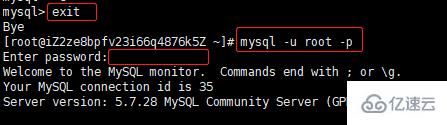 Linux系统怎么安装MySQL
