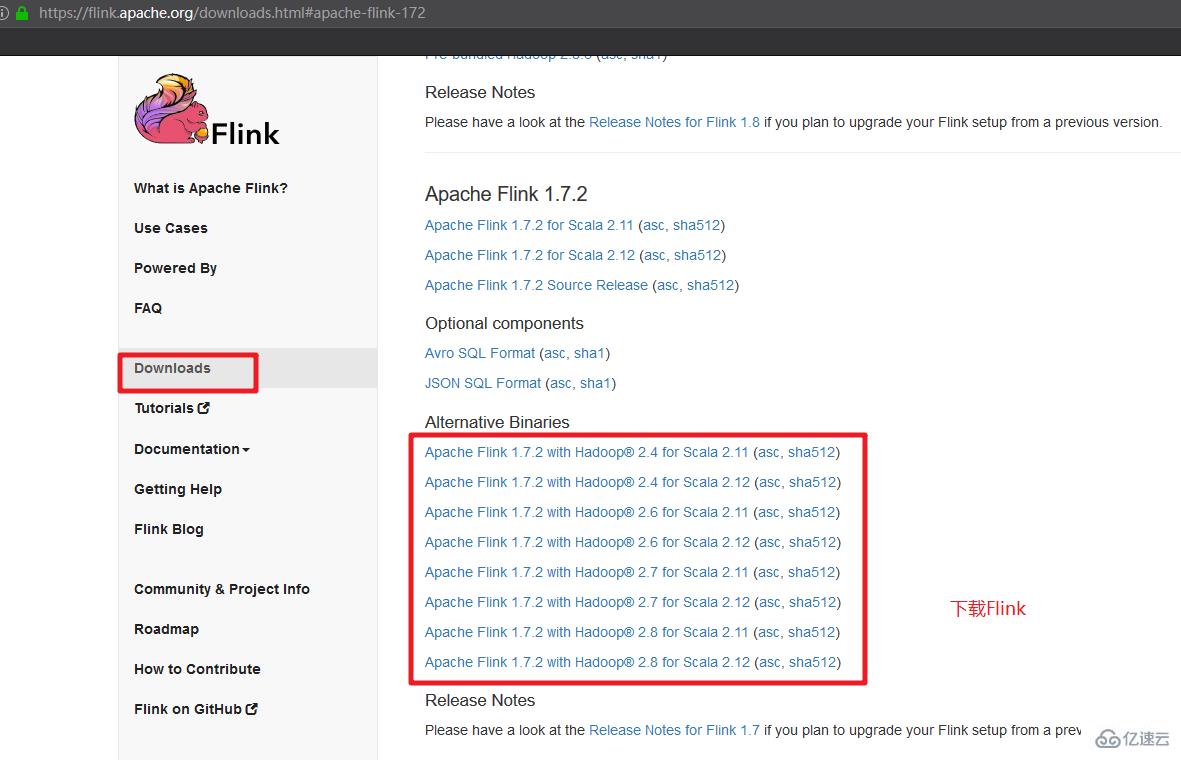 Linux系統(tǒng)中如何安裝Flink