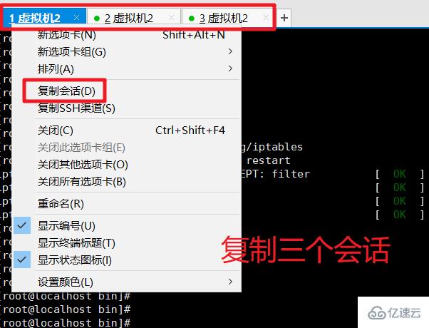 Linux系統(tǒng)中如何安裝Flink