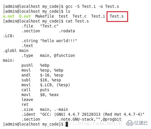 Linux系统的Gcc命令指的是什么