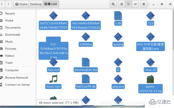 Linux系統(tǒng)常用的殺毒軟件有哪些