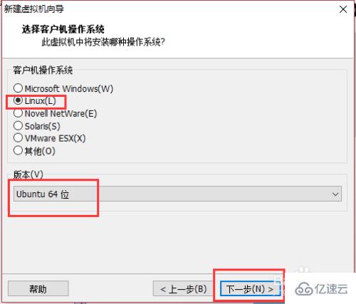 虚拟机怎么安装Ubuntu