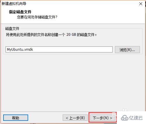 虚拟机怎么安装Ubuntu