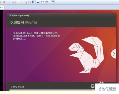 虚拟机怎么安装Ubuntu