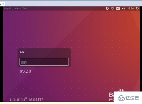 虚拟机怎么安装Ubuntu