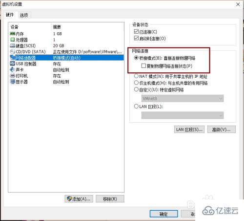 虚拟机怎么安装Ubuntu