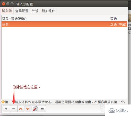 虚拟机怎么安装Ubuntu