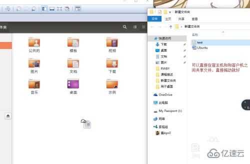 虚拟机怎么安装Ubuntu