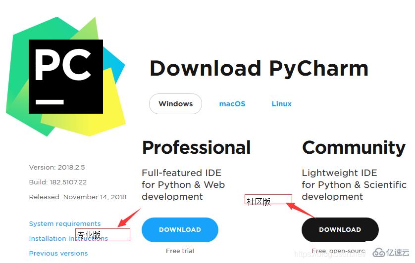 Linux系统怎么安装pycharm