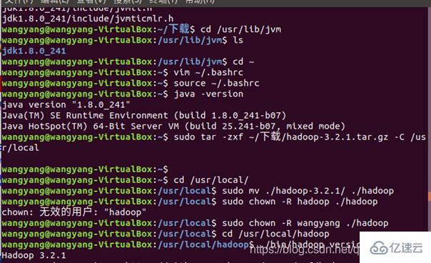 Linux系统怎样搭建hadoop集群