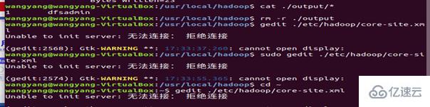 Linux系統(tǒng)怎樣搭建hadoop集群