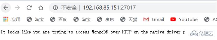 Linux如何安装Mongodb