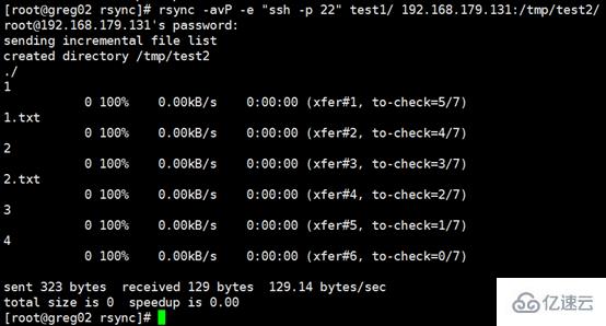 好用的Linux系统数据备份工具有哪些