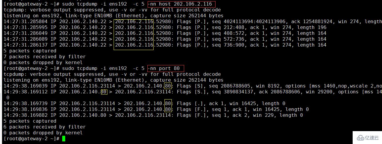 Linux中如何使用tcpdump命令