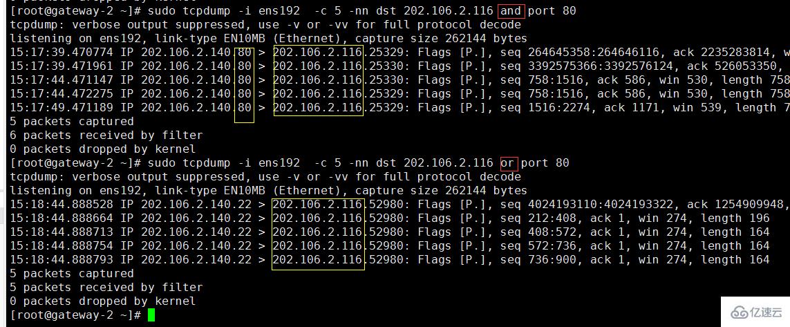 Linux中如何使用tcpdump命令