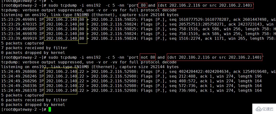 Linux中如何使用tcpdump命令