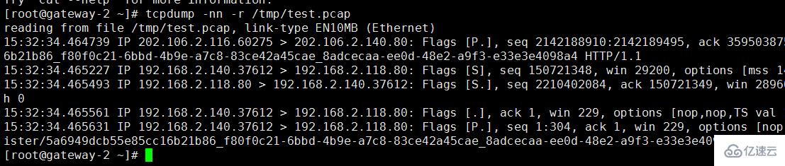 Linux中如何使用tcpdump命令