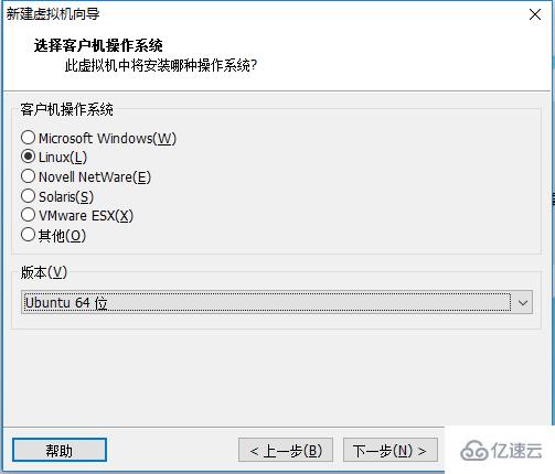 Linux虚拟机怎么安装ubuntu