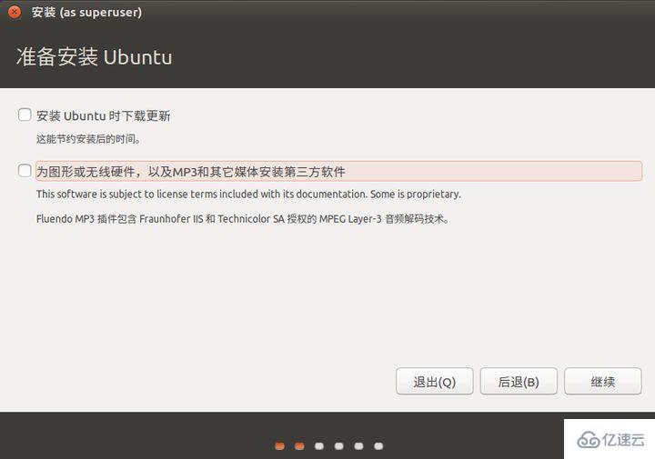 Linux虚拟机怎么安装ubuntu