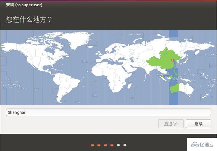 Linux虚拟机怎么安装ubuntu