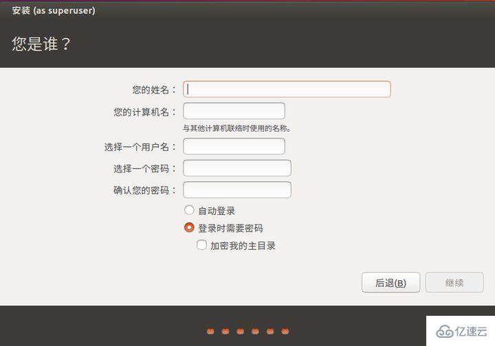 Linux虚拟机怎么安装ubuntu