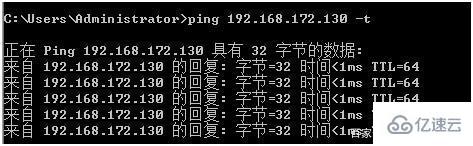 Linux服務(wù)器怎樣使用ping命令