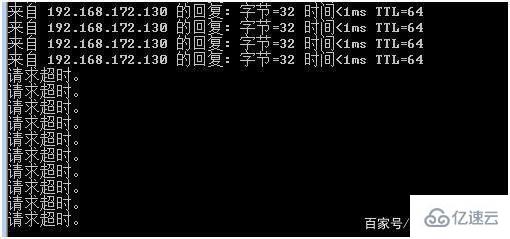 Linux服務(wù)器怎樣使用ping命令