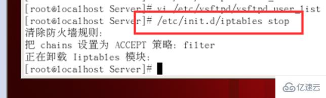 Linux系统如何配置FTP服务器