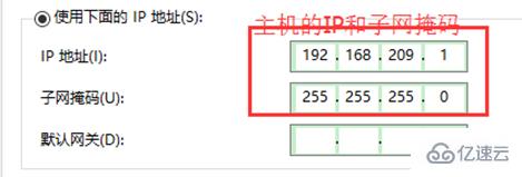 Linux系统如何配置FTP服务器