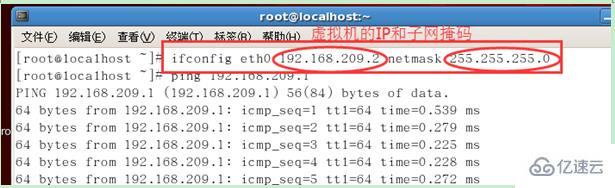 Linux系統(tǒng)如何配置FTP服務(wù)器