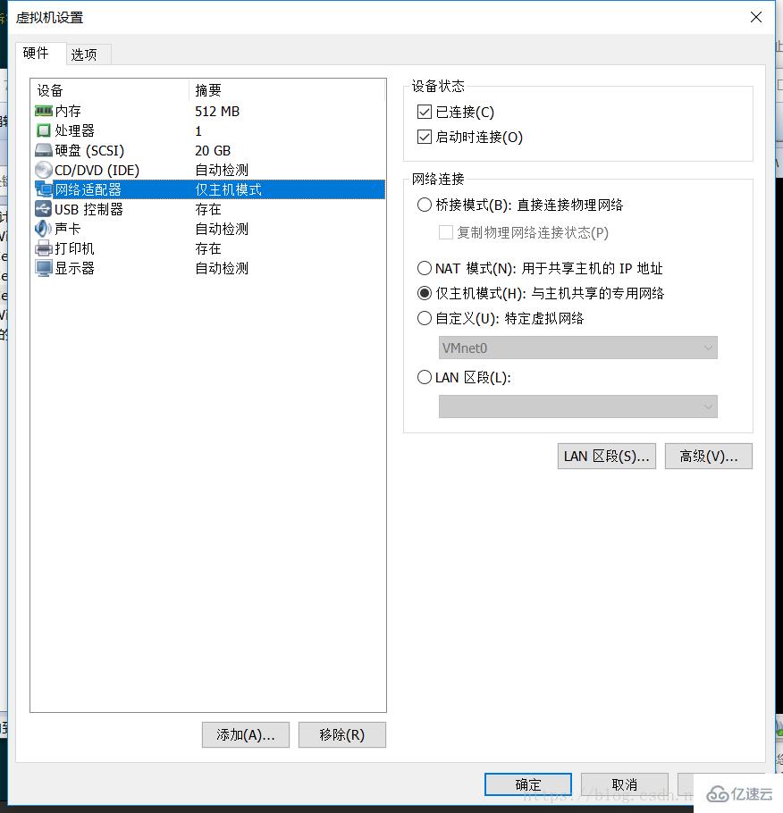 Linux系统如何配置DHCP服务器