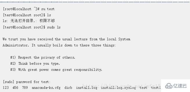 如何分析Linux系统用户管理